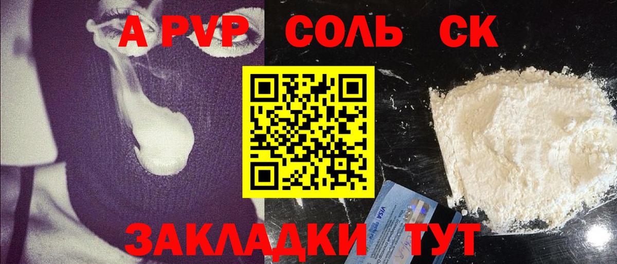 Alfa_PVP СК КРИС Югорск