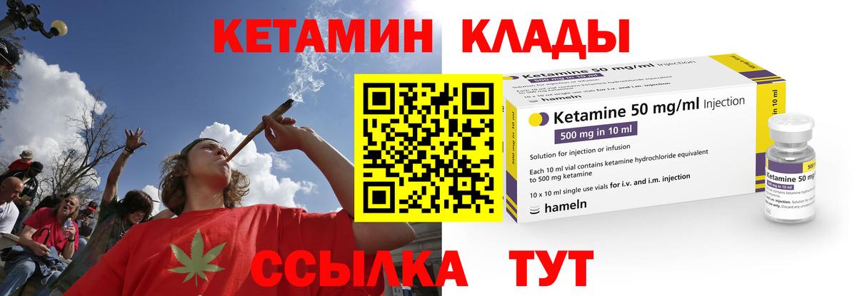 Кетамин ketamine  Вход с VPN  Кетамин ketamine  Югорск 