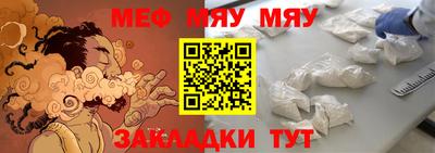 spice Мариинск