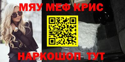 кокаин Малоярославец