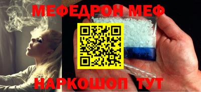 кокаин Малоярославец