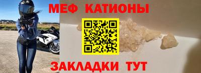 spice Мариинск