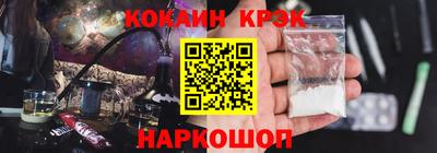 spice Мариинск