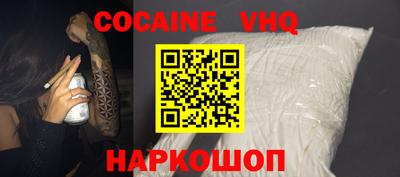 spice Мариинск