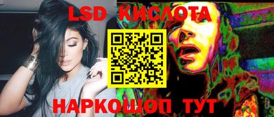 spice Мариинск