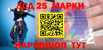 spice Мариинск