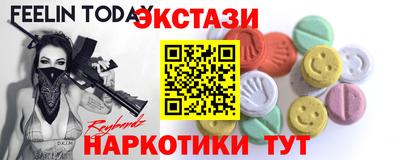 кокаин Малоярославец