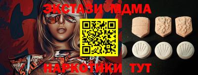 spice Мариинск