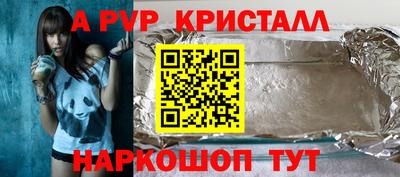 spice Мариинск