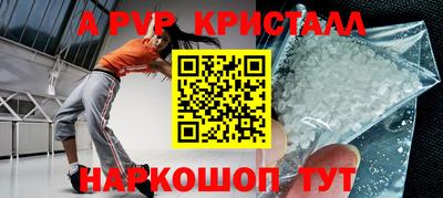 кокаин Малоярославец