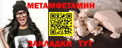 spice Мариинск