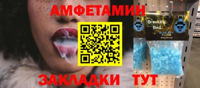 мяу мяу мука Малгобек