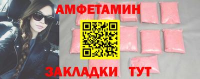 мяу мяу мука Малгобек