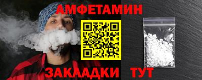 мяу мяу мука Малгобек