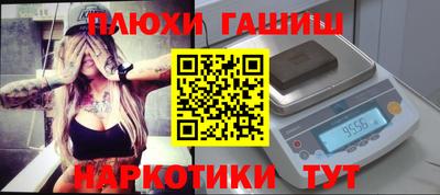 кокаин Малоярославец